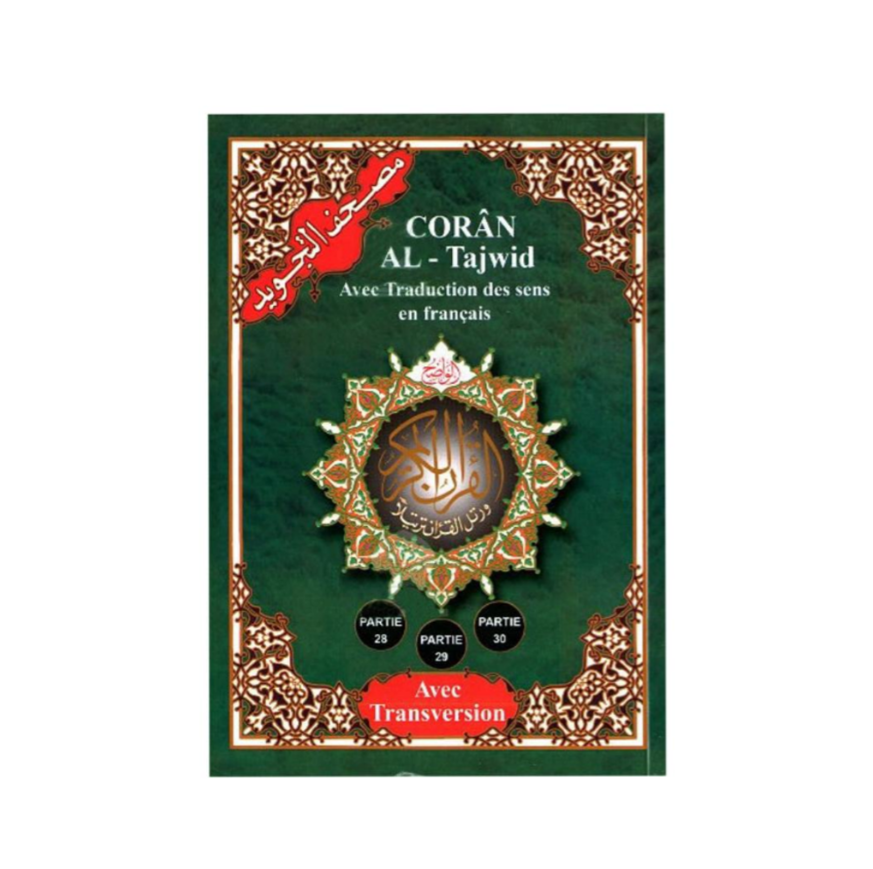 Coran avec Tajwid